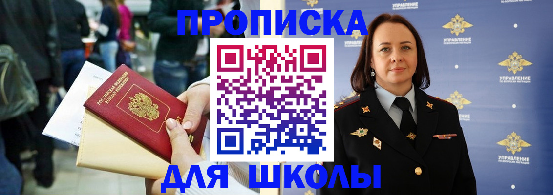 регистрация для дет. сада в Долгопрудном